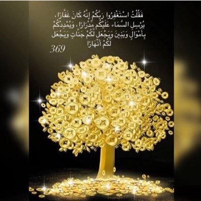 SafaSaleh369's profile picture. #عام_ الإكتمال🎯