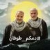 سيد خالد الحسيني (@kldlsryfy1) Twitter profile photo سيد خالد الحسيني (@kldlsryfy1) Twitter profile photo