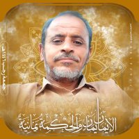 محمد مهيس حجر (@hjrmhys16572) Twitter profile photo