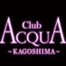 ACQUA -KAGOSHIMA - (@acqua_kagoshima) Twitter profile photo ACQUA -KAGOSHIMA - (@acqua_kagoshima) Twitter profile photo