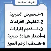 مكتب ابو سلطان للخدمات العامه (@mrabw83182) 's Twitter Profile