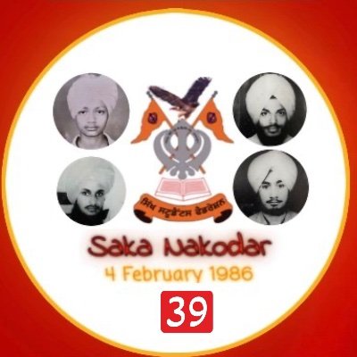 ਮਰਣੁ ਮੁਣਸਾ ਸੂਰਿਆ ਹਕੁ ਹੈ ਜੋ ਹੋਇ ਮਰਨਿ ਪਰਵਾਣੋ ॥
ਸੂਰੇ ਸੇਈ ਆਗੈ ਆਖੀਅਹਿ ਦਰਗਹ ਪਾਵਹਿ ਸਾਚੀ ਮਾਣੋ ॥