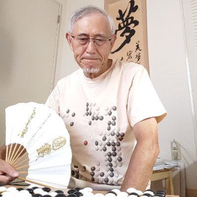 3nVJqsP2WizwFAn's profile picture. 新潟県、豪雪の十日町出身、山登り、囲碁が大好き。若いころは冬のアルパイン、今はじょんのび登山と公民館、福祉センターでばかげにおもっしえ囲碁を教えるまめらな爺。