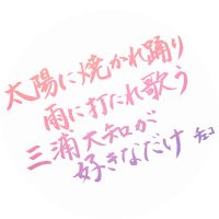 チ ェ コ ⚓︎ (@dm_chieco) 's Twitter Profile
