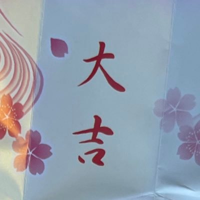 MrnGch's profile picture. 19♂ 陸上/@ice_icol #あいすを愛す