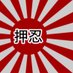 ultra_osu (@mama_ruru_0804) Twitter profile photo ultra_osu (@mama_ruru_0804) Twitter profile photo