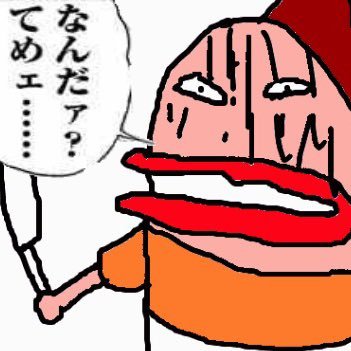 mag_alternative's profile picture. 純愛が性癖 本→@maguro_alterich