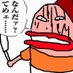 マグロ隊長オルタナティブ🔞 (@mag_alternative) Twitter profile photo マグロ隊長オルタナティブ🔞 (@mag_alternative) Twitter profile photo