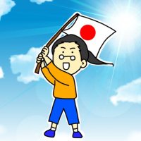 みー@杉並区 (@sanseitoufight) 's Twitter Profile Photo みー@杉並区 (@sanseitoufight) 's Twitter Profile Photo