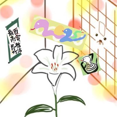 ろーさんのプロフィール画像