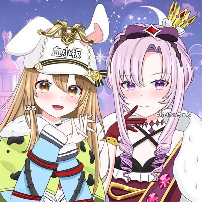 はるぴっぴ・ⅹ・さんのプロフィール画像