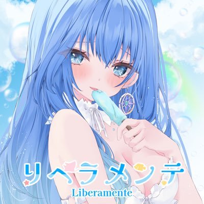 リアリティ専用垢:癒し系おやすみ前配信:ダイバー🤿でライバー:資格25個保持者:Vtuber準備中:#りべあーと:母@mizm_spn V:LapisLive:アニメディア・自遊空間・渋谷等駅ポス掲載:案件ゲーム🎮ローモバV対抗戦等実績等:https://t.co/NiWdLcXCo6 案件は✉️へ。