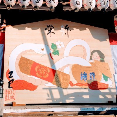 ameyukinoyume's profile picture. 