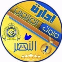 #ادارة_ملوك_العالمي 💛 (@mal__25) 's Twitter Profile Photo #ادارة_ملوك_العالمي 💛 (@mal__25) 's Twitter Profile Photo