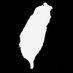 Bad Taiwan Takes (BTT) (@bad_taiwan_take) Twitter profile photo Bad Taiwan Takes (BTT) (@bad_taiwan_take) Twitter profile photo