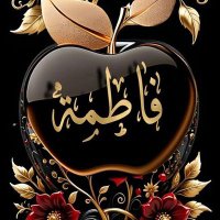 بحر الحنان (@bhralhnan57098) Twitter profile photo