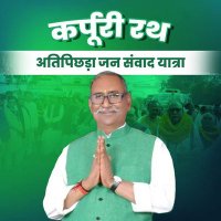 Chandeshwar Prasad (@chandeshwarmp) 's Twitter Profile