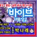 #와일드게임 #와일드바둑이 #와일드맞고 #와일드슬롯 (@bagchanho1912) Twitter profile photo #와일드게임 #와일드바둑이 #와일드맞고 #와일드슬롯 (@bagchanho1912) Twitter profile photo