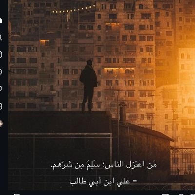 بئسَ الحياةُ حياةٌ لا بقاء لها
                  صفائها كدرٌ سَرَّاؤها ضررُ
