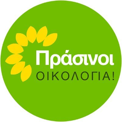 Το ενωτικό ελληνικό πράσινο-οικολογικό κόμμα. The united greek Greens -Ecology party.