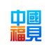 中國福見 (@linmingcn) Twitter profile photo 中國福見 (@linmingcn) Twitter profile photo