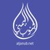 الجنوب اليمني (@aljanub_net) Twitter profile photo