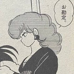 だーよしさんのプロフィール画像