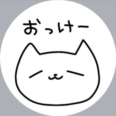 けだよさんのプロフィール画像