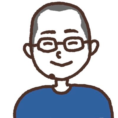 旅行ゲーム水泳料理◇2娘パパ◇老害界の大型新人◇toB.SaaS◇管理職(上場IT.マーケティング、セールス、組織)◇事業戦略が主食◇現職→link先【発信は所属に関係ない個人の意見です】 ENFJ-A 主人公、DiSC iD、金のカメレオン、木星人+、六白金星、さそり座