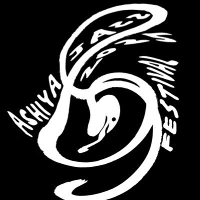 芦屋の街に日本を代表する音楽祭を!2017年4月29日にASHIYA JAZZ FESTIVALをスタート。企業スポンサー、ボランティアの方、そして出演されるアーティストの皆様。芦屋の街に笑顔と音楽が溢れる1日を一緒に作りましょう!
2025年4月29日開催!