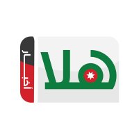 هلا أخبار (@halaakhbar) Twitter profile photo