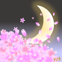 桜井弓月🌸初の短歌集『土踏まずの歌』発売中🌙 (@yuzukisakurai) Twitter profile photo