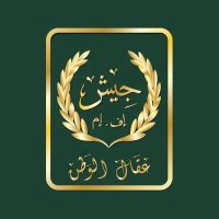جيش اف ام (@jeishfm) 's Twitter Profile