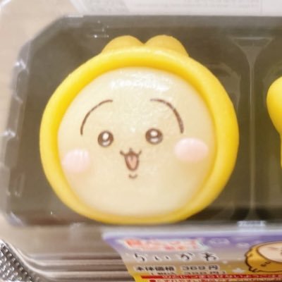 nina_unohana's profile picture. 成人済/ゲームが好きな女