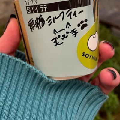 nyaaamen_'s profile picture. 無糖ﾐﾙｸﾃｨｰ...🐈‍⬛🧋🐾