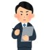 モブエンジニア (@mob_engineer) Twitter profile photo モブエンジニア (@mob_engineer) Twitter profile photo