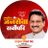Dr. Kunwar Vijay Shah