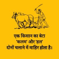राजस्थानी खुरपेंच🗞️ (@khurpech) 's Twitter Profile