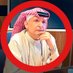 د. هَاني الغَامْدي💚مُحِب الحِكْمَة ™️ (@dr_hani_ghamdi) Twitter profile photo د. هَاني الغَامْدي💚مُحِب الحِكْمَة ™️ (@dr_hani_ghamdi) Twitter profile photo