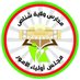 Shinas Walayat (@shinaswalayat) Twitter profile photo Shinas Walayat (@shinaswalayat) Twitter profile photo