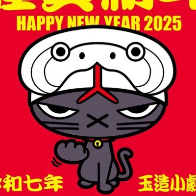 玉造小劇店(タマショウ)さんのプロフィール画像