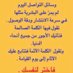 تفكرت واحتار الفكر (@m1357911d) Twitter profile photo تفكرت واحتار الفكر (@m1357911d) Twitter profile photo