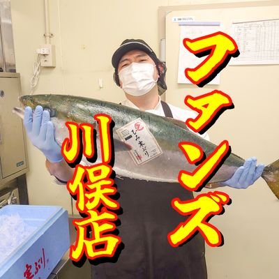 川俣町ファンズネットスーパー部門 佐藤洋平さんのプロフィール画像