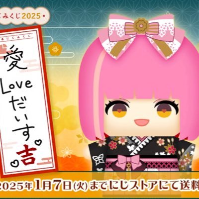 小えびÜさんのプロフィール画像