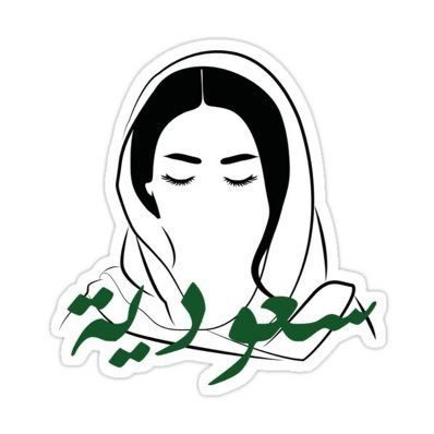 طيبة .. لا أؤذي أبداً .. قلبي رقيقٌ جداً لا يقسو .. قلبي تماماً گ قلبِ أمي مغمورٌ بالحنان ..🕊🕊 ،، الأتحاد🖤💛