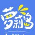 萝莉岛【官方】 (@luolidaog) Twitter profile photo 萝莉岛【官方】 (@luolidaog) Twitter profile photo