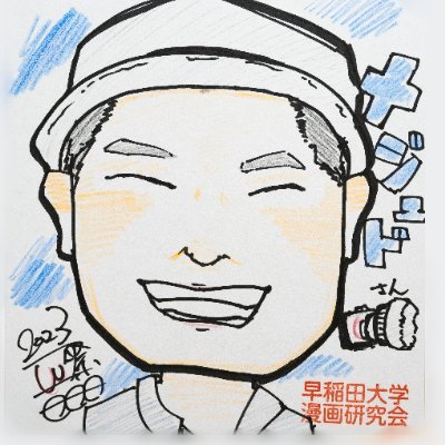 「打ち倒す者」。 そんな心意気で日々を過ごしたい。そんなアカウント。 都内のコスプレイベントに出る。 ‐‐ お写真は基本