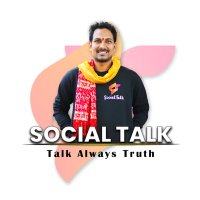 SocialTalk (@socialtalks96) 's Twitter Profile Photo SocialTalk (@socialtalks96) 's Twitter Profile Photo
