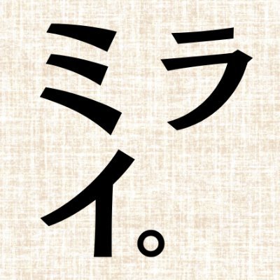 第9回日本循環器理学療法学会学術大会 【#ミライの学会 公式アカウント】 |会 期:2025年12月13〜14日 |大会長:飯田 有輝(愛知淑徳大学) |会 場:ウインクあいち| テーマ:循環器理学療法の織りなすミライ| https://t.co/ajvMFMXkxG