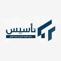 Tases - تأسيس (@tasesnet) 's Twitter Profile